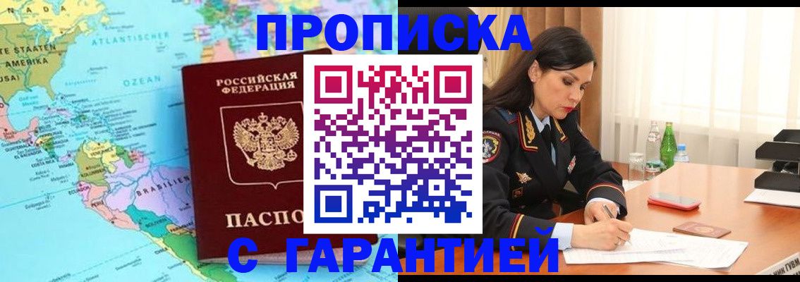 регистрация в Кирове