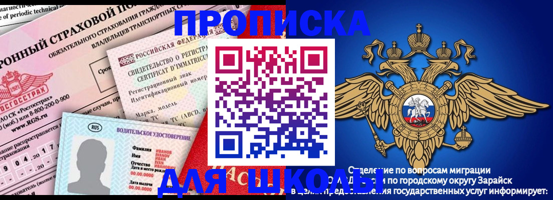 где прописаться в Кирове