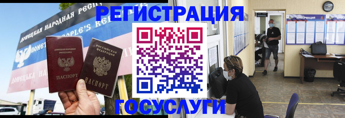временная регистрация надежно в Кирове