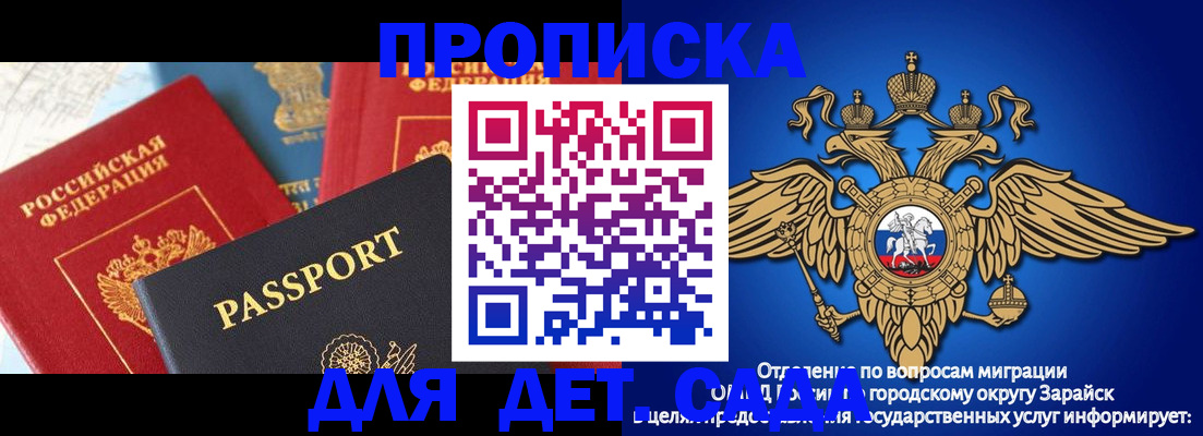 прописка паспорт в Кирове